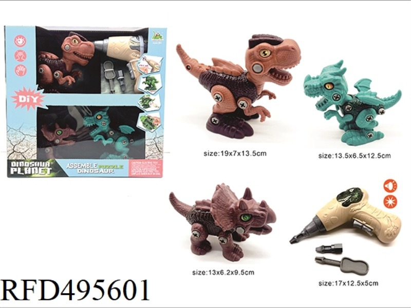 DISASSEMBLING AND ASSEMBLING DINOSAUR COMBINATION - ACOUSTOOPTIC DRILL VERSION (GLIDING TYRANNOSAURU