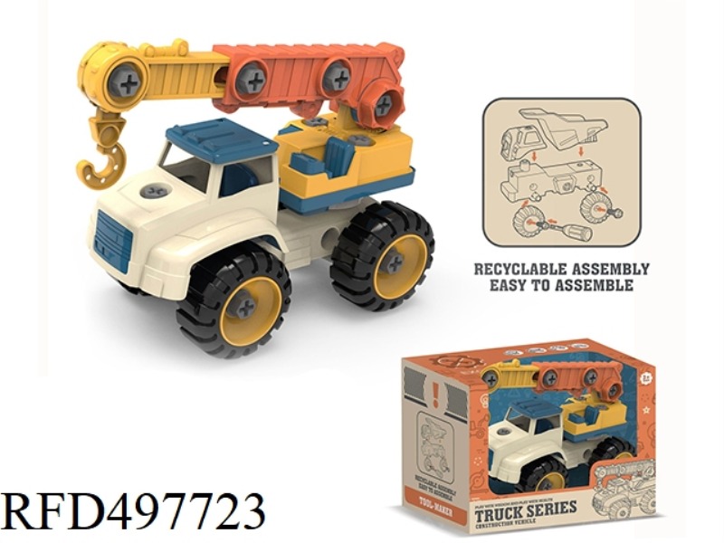 CARTOON DISASSEMBLY CRANE