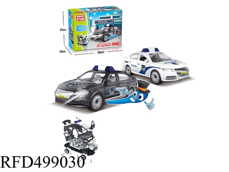 ASSEMBLE THE POLICE CAR MANUALLY