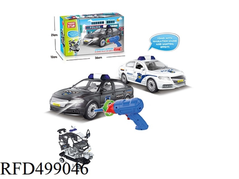 ELECTRIC ASSEMBLED POLICE CAR