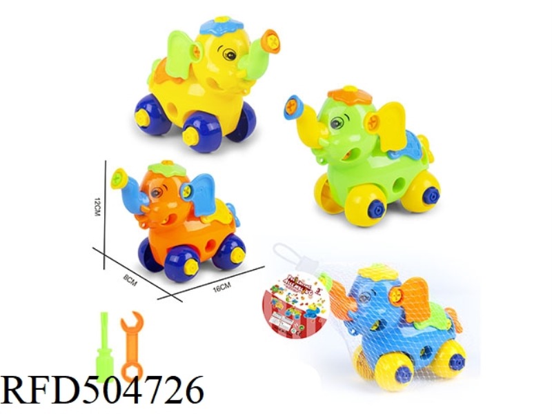 PUZZLE DISASSEMBLE DRAG CARTOON ELEPHANT