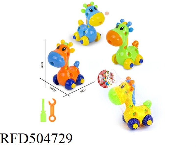 PUZZLE DISASSEMBLE DRAG CARTOON GIRAFFE