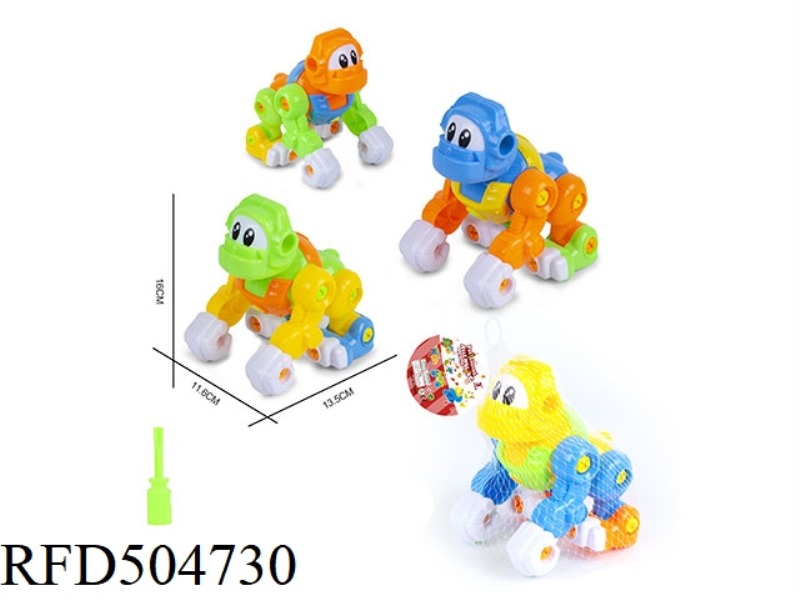 PUZZLE DISASSEMBLE DRAG CARTOON GORILLA