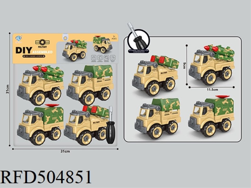 DIY DISASSEMBLE MILITARY 4 BAGS