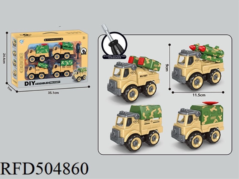 DIY DISASSEMBLY MILITARY 4 BOXED