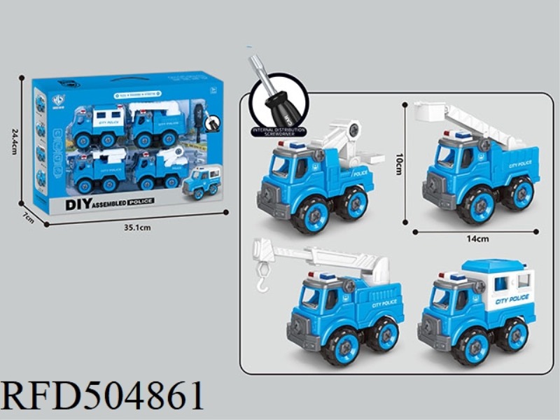 DIY DISASSEMBLE POLICE 4 BOXED