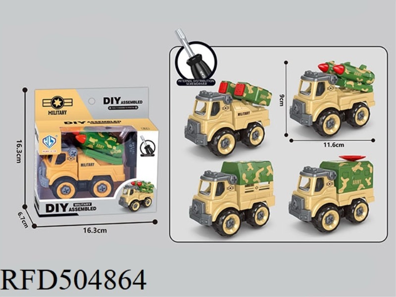 DIY DISASSEMBLY MILITARY SINGLE BOX