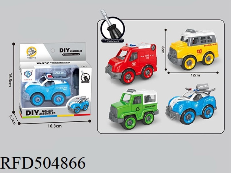 DIY DISASSEMBLY CITY SINGLE BOX