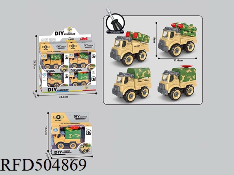 DIY DISASSEMBLY MILITARY 8 PIECES/BOX