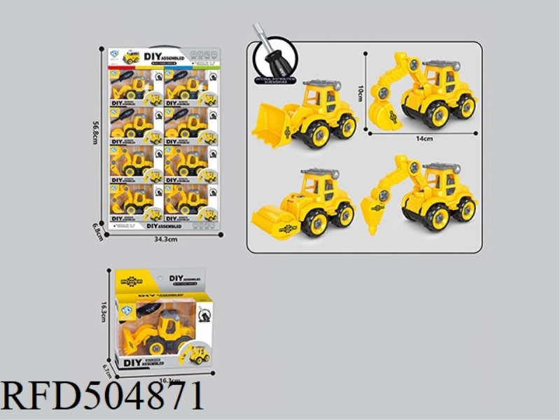 DIY DISASSEMBLY WORKS 8 PIECES/BOX