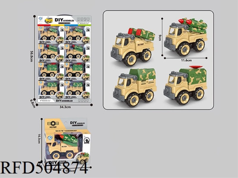 DIY DISASSEMBLY MILITARY 8 PIECES/BOX