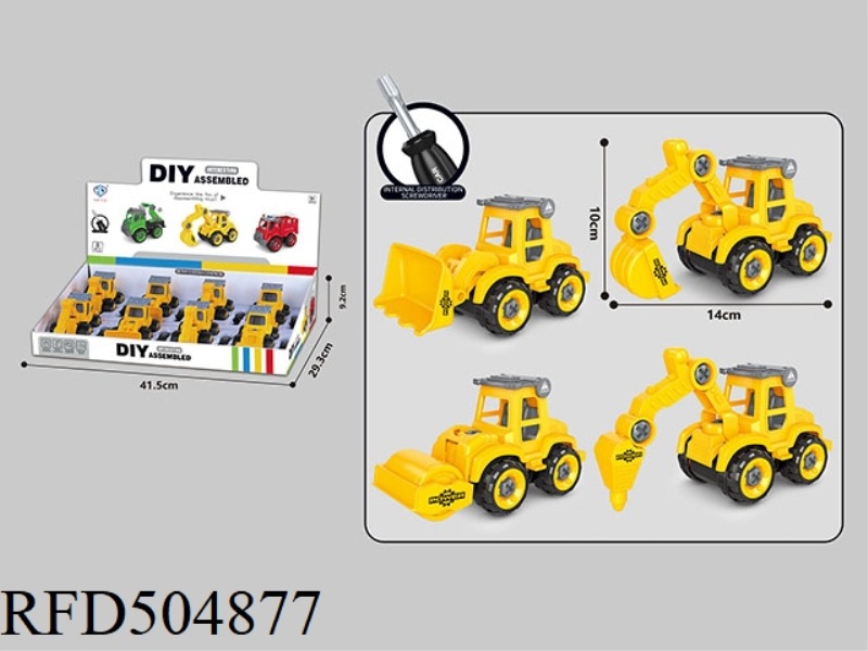 DIY DISASSEMBLY PROJECT 8PCS