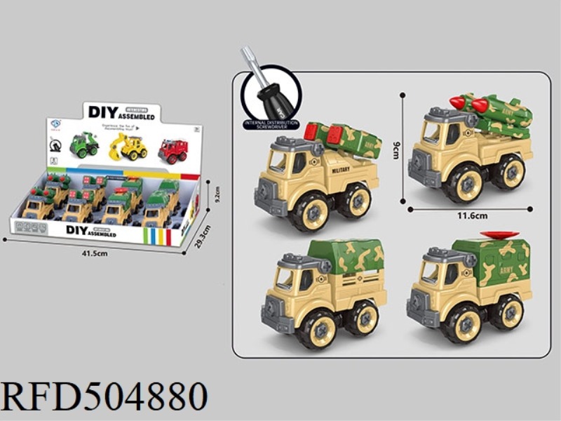 DISASSEMBLE MILITARY 8PCS BY DIY