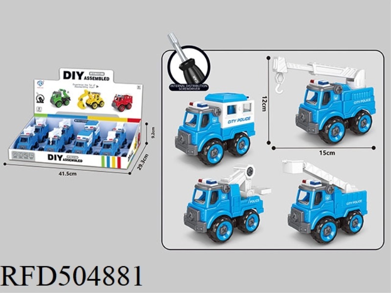 DIY DISASSEMBLING AND ASSEMBLING POLICE 8PCS