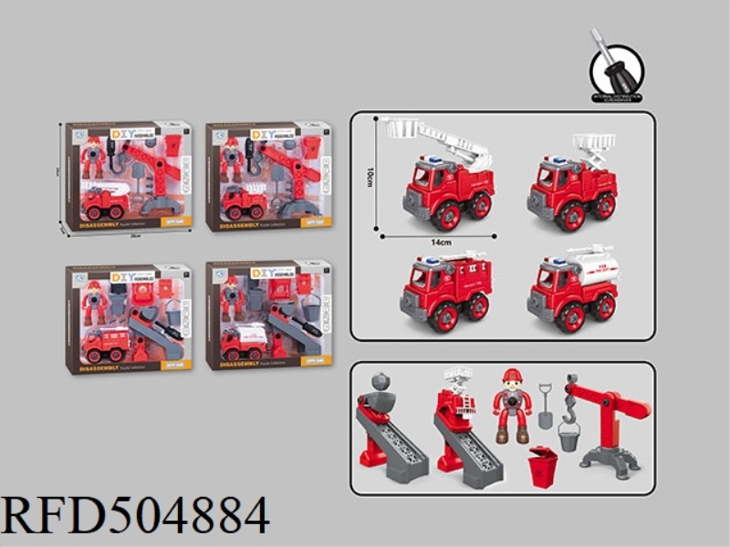 DIY FIRE DISASSEMBLY (SINGLE SET)
