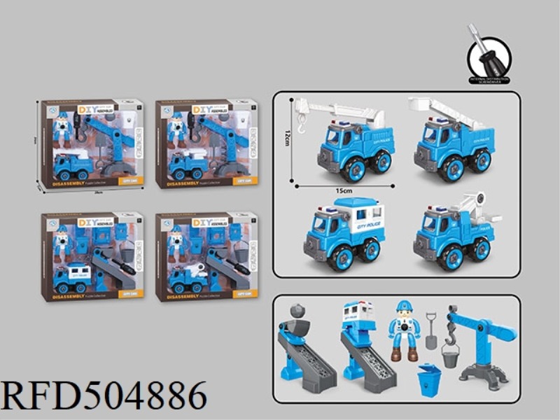 DIY POLICE DISMANTLING (SINGLE SET)