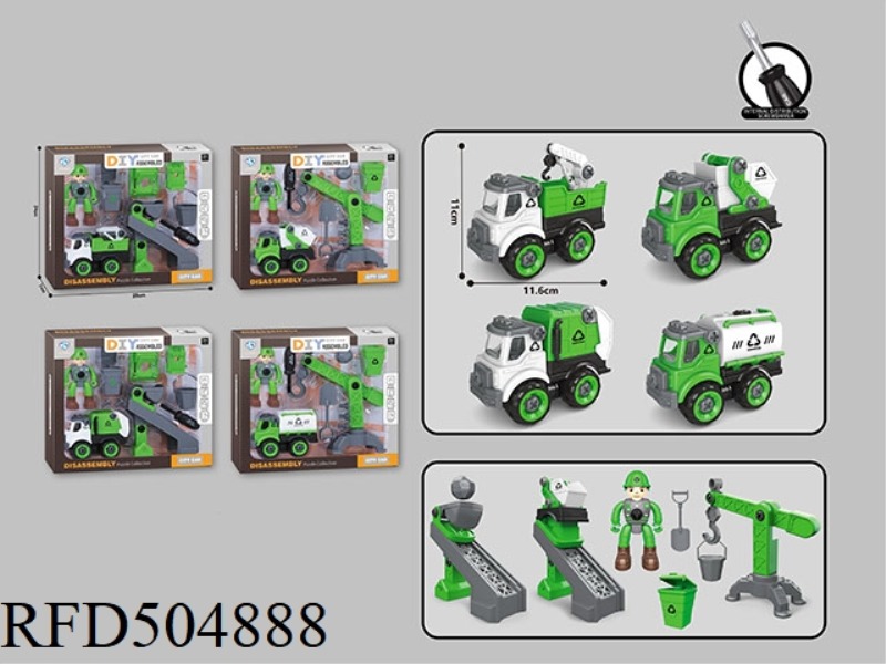 DIY DISASSEMBLY AND INSTALLATION OF SANITATION (SINGLE SET)