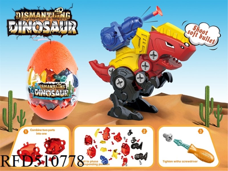 EGG MOUNTED DINOSAUR DOUBLE CROWN DRAGON SINGLE GUN