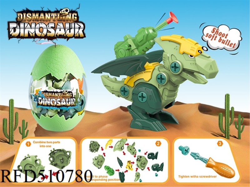 EGG MOUNTED DINOSAUR PTEROSAUR SINGLE GUN