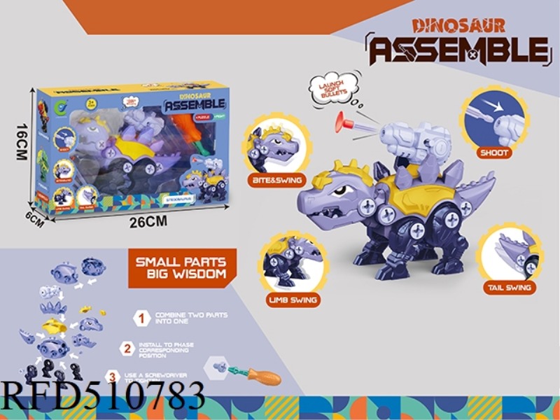 ASSEMBLING THE DINOSAUR STEGOSAURUS