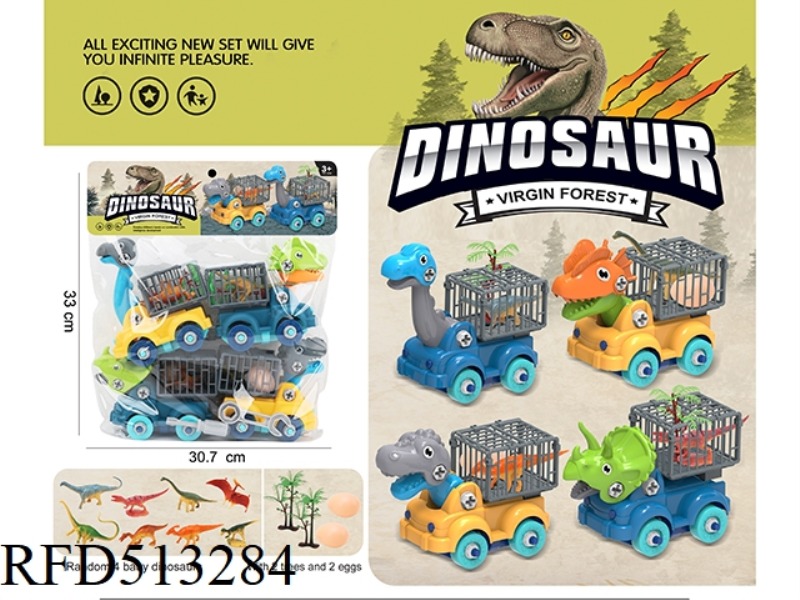 DINOSAURS TAKE APART AND ASSEMBLE CARS