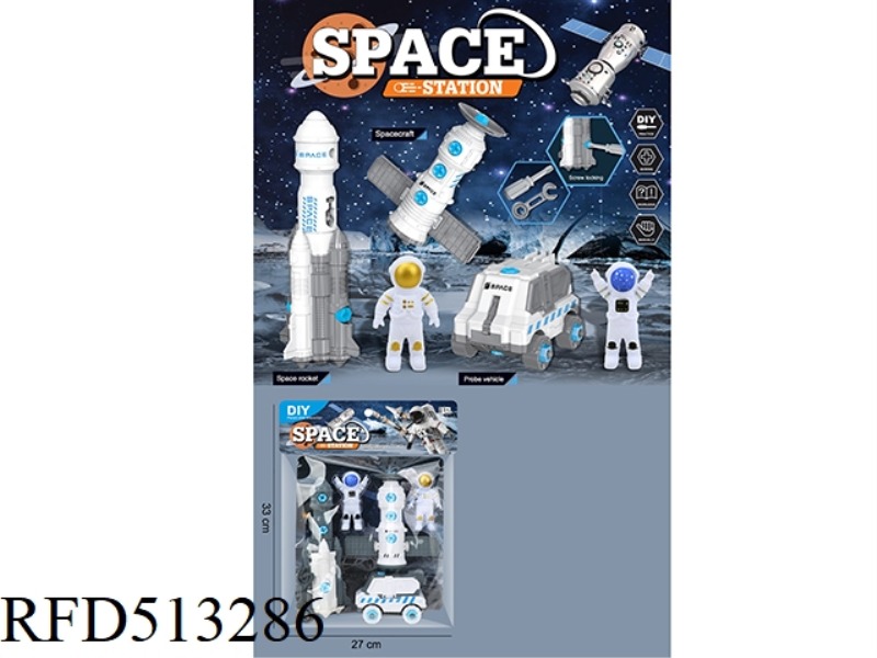 SPACE FLIGHT DISASSEMBLY SLEEVE