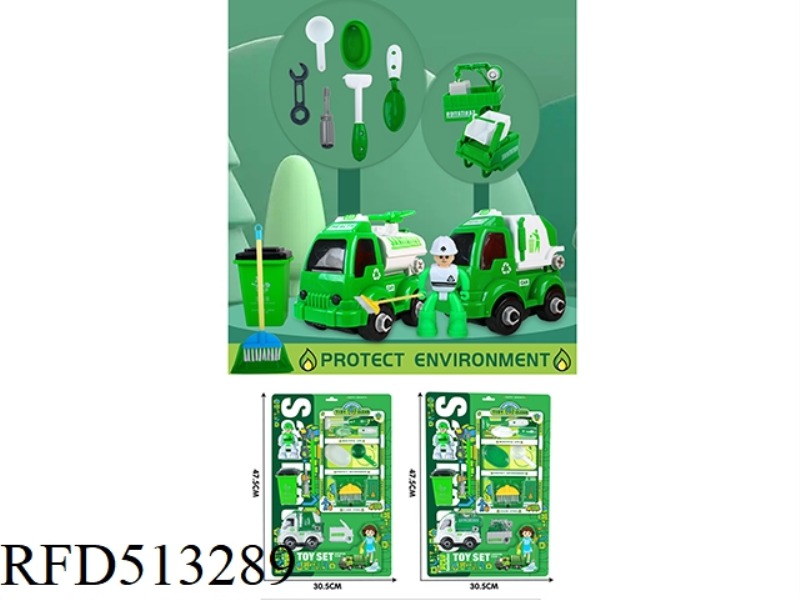ASSEMBLE THE SANITATION VEHICLE SET