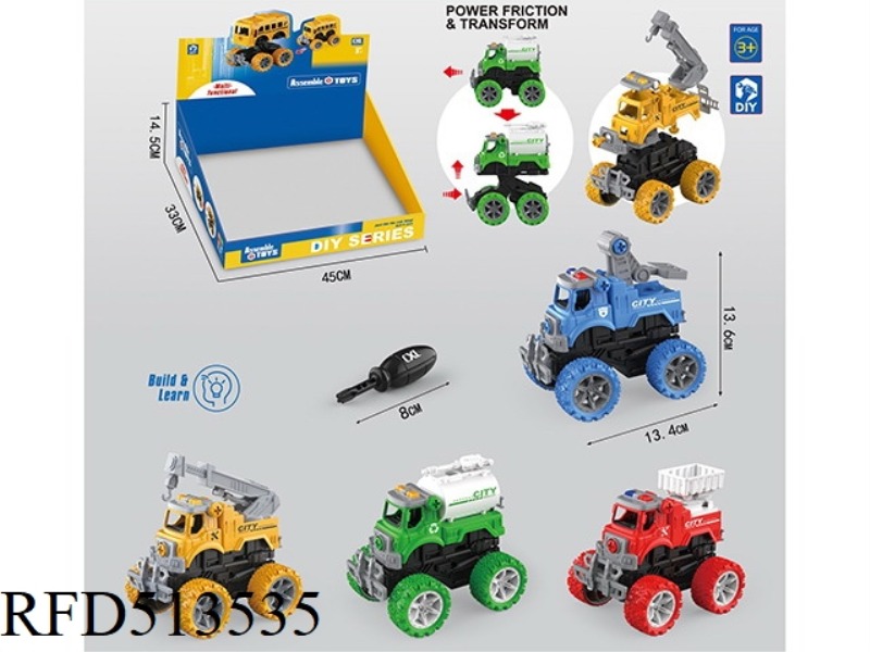 DIY PUZZLE ASSEMBLY DEFORMATION CITY RESCUE VEHICLE /4 TYPES OF MIXED VEHICLE (INERTIA)8PCS