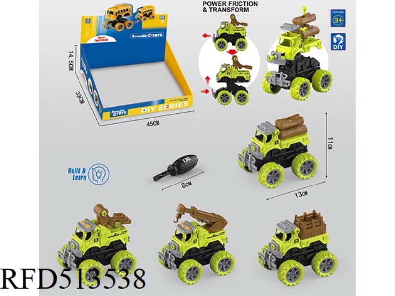 DIY PUZZLE ASSEMBLY MORPHING FARMER CAR /4 TYPES OF MIXED (INERTIA)8PCS