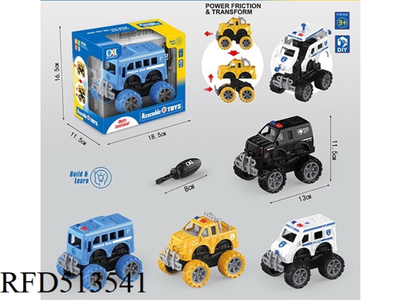 DIY PUZZLE ASSEMBLY MORPHING POLICE CAR /4 MODELS MIXED (INERTIA)