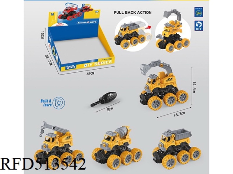 DIY PUZZLE ASSEMBLY PROJECT /4 TYPES OF MIXED PACKAGING (JAI AI)8PCS