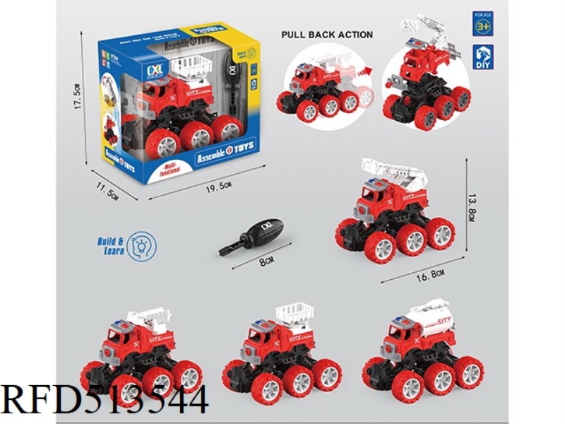 DIY PUZZLE ASSEMBLY FIRE /4 TYPES OF MIXED OUTFIT (HUI LI)