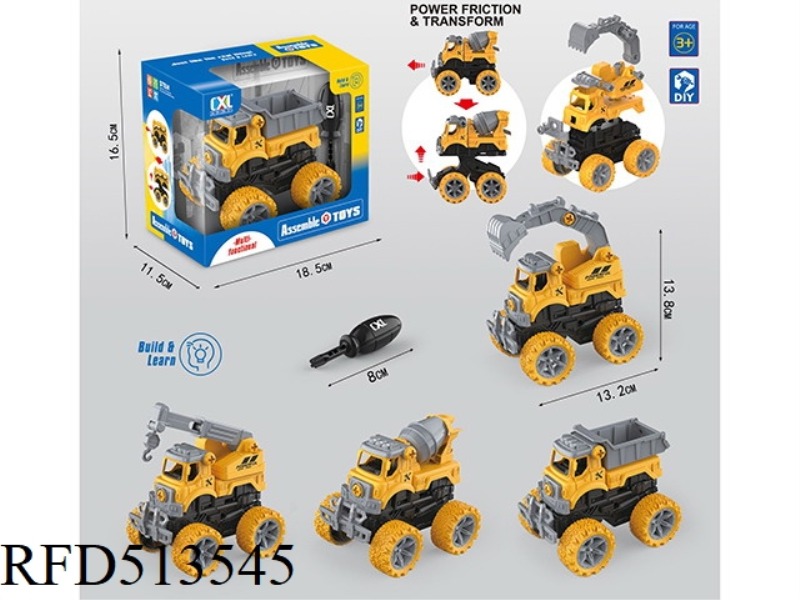 DIY PUZZLE ASSEMBLY DEFORMATION ENGINEERING CAR /4 TYPES OF MIXED ASSEMBLY (INERTIA)