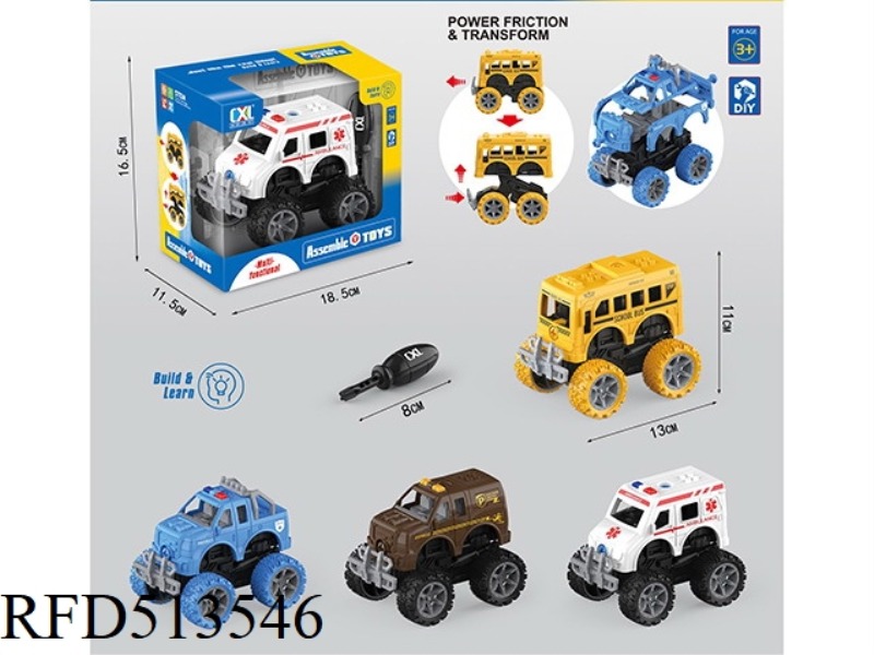 DIY PUZZLE ASSEMBLY DEFORMATION URBAN TRAFFIC /4 TYPES OF MIXED VEHICLE (INERTIA)