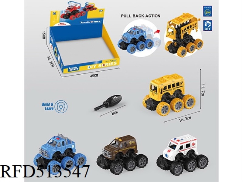 DIY PUZZLE ASSEMBLING URBAN TRANSPORTATION /4 TYPES OF MIXED OUTFIT (JAI AI)8PCS