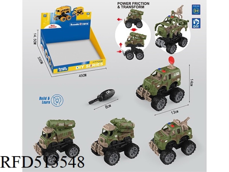 DIY PUZZLE ASSEMBLY MORPHING MILITARY VEHICLE /4 TYPES OF MIXED (INERTIA)8PCS
