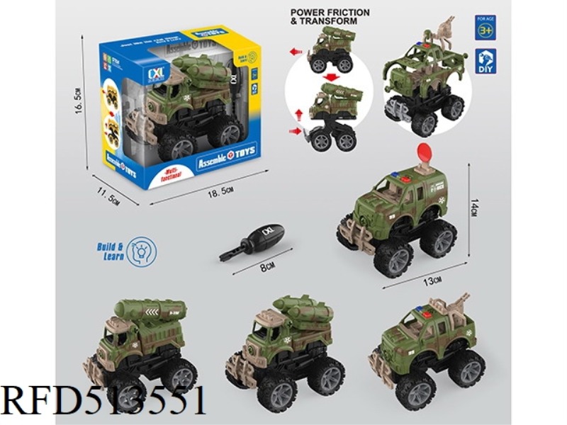 DIY PUZZLE ASSEMBLY MORPHING MILITARY VEHICLE /4 MODELS MIXED (INERTIA)