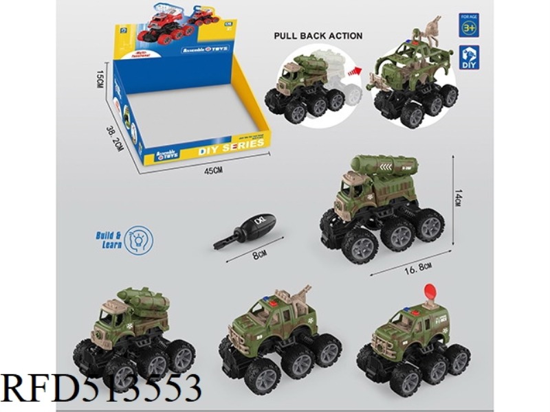 DIY PUZZLE ASSEMBLY MILITARY /4 TYPES OF MIXED OUTFIT (JAI ALAI)8PCS