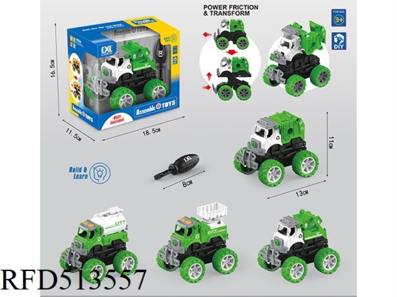DIY PUZZLE ASSEMBLY DEFORMATION SANITATION CAR /4 TYPES OF MIXED (INERTIA)