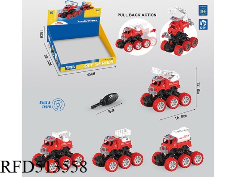 DIY PUZZLE ASSEMBLY FIRE /4 TYPES OF MIXED OUTFIT (JAI AI)8PCS