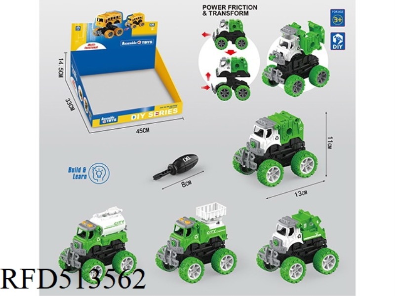 DIY PUZZLE ASSEMBLY DEFORMATION SANITATION CAR /4 TYPES OF MIXED (INERTIA)8PCS