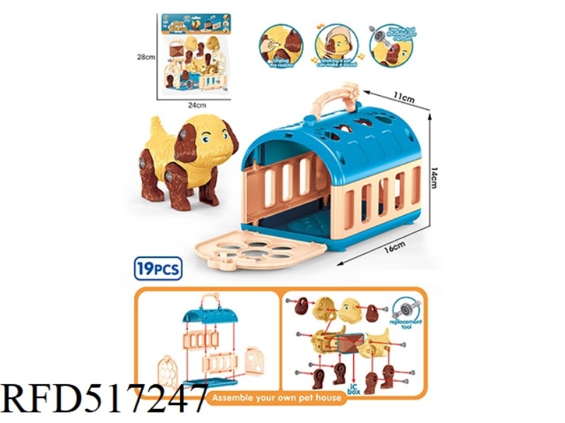 BLUE BOY PET CARRIER SELF-LOADING CAGE DIY (DOG)