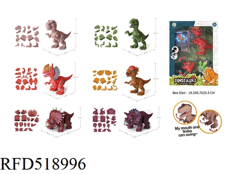 2-IN-1 ASSEMBLING DINOSAUR (6 MIXED)