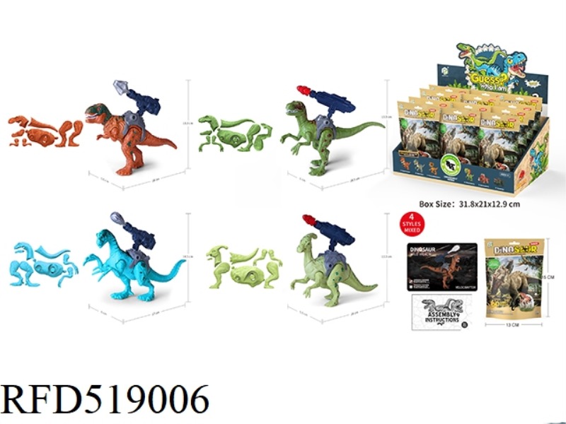 COLOR CATAPULT ACTION DRAGON (4 MIXED)