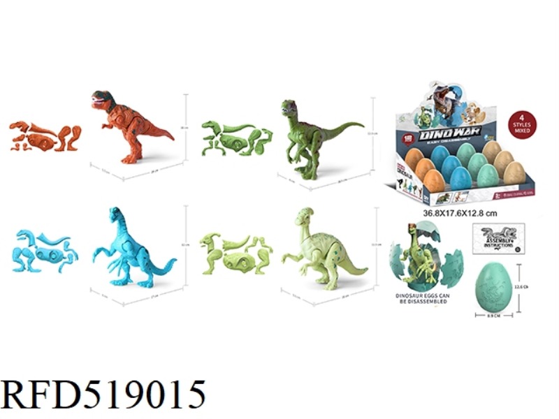 PUZZLE ACTION DINOSAUR (4 MIXED PACKS) 12PCS