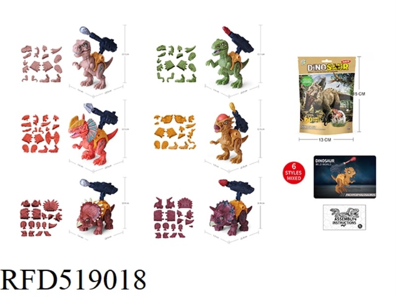 PUZZLE PIECE DINOSAUR BELT CATAPULT (6 MIXED PACKS)