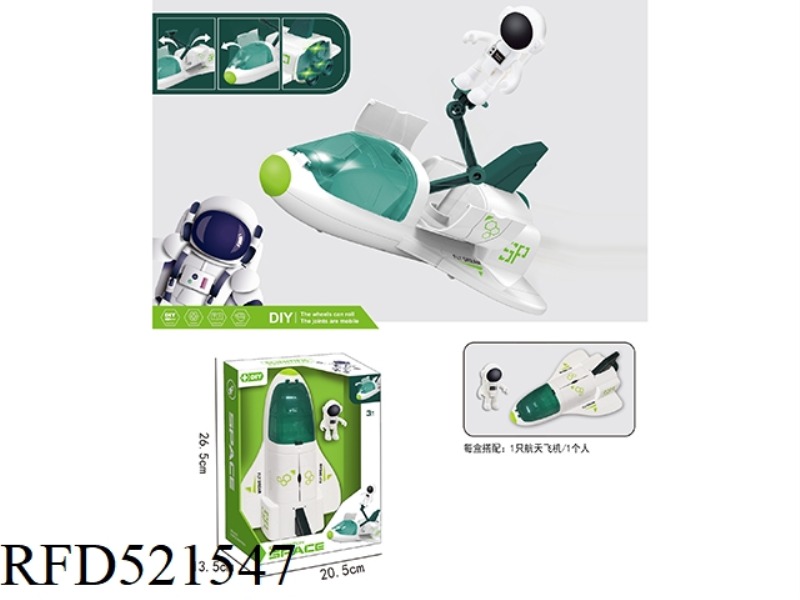 SPACE SUIT