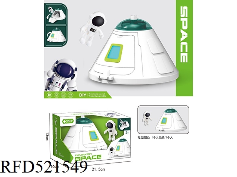 SPACE SUIT