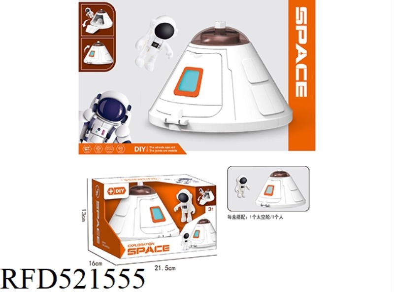 SPACE SUIT