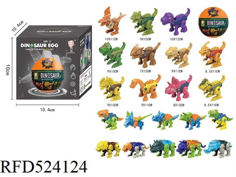 ASSEMBLE DINOSAURS